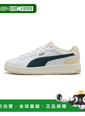 日本直邮PUMA彪马男女同款休闲运动板鞋400284-12
