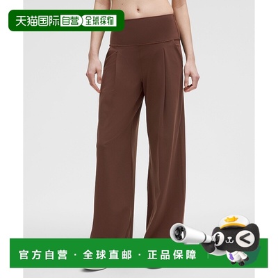 自营1h可退 欧洲直邮LULULEMON露露乐檬 Align™ Palazzo裤 标准版
