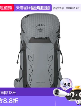 香港直邮OSPREY Talon Pro30L魔爪男女同款攀岩骑行拉链开合户外