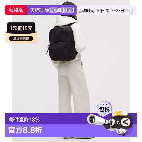 1h可退 加拿大直邮lululemon露露乐蒙Everywhere 22L运动双肩背包