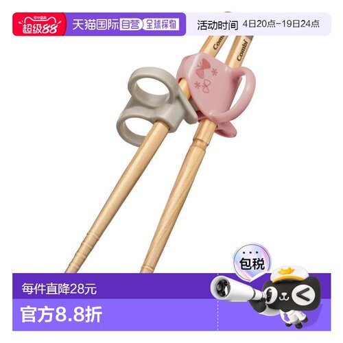 【日本直邮】Combi康贝 儿童筷子 木筷 右手用 蝴蝶 1个