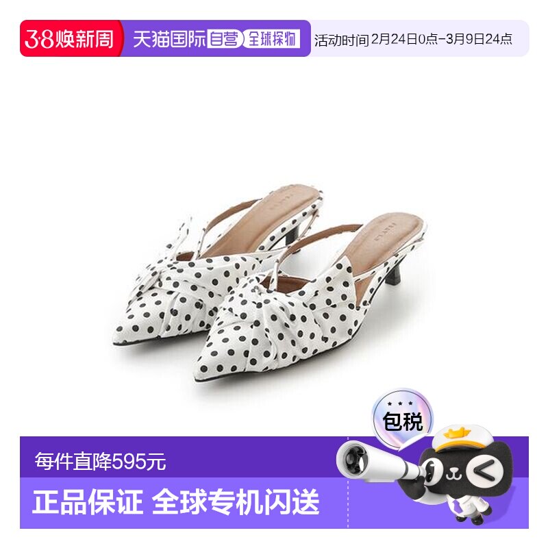 1h可退 日本直邮FRAY I.D 女装 风琴褶缎面细跟穆勒鞋 FWGS261312