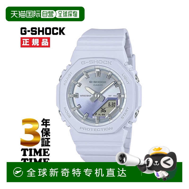 日本直邮 CASIO 卡西欧 G-SHOCK G-Shock 日落海滩图案 GMA-P2100