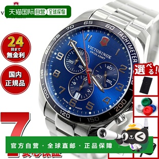 日本直邮Victorinox 男士手表FieldForce Classic Chrono蓝色2419