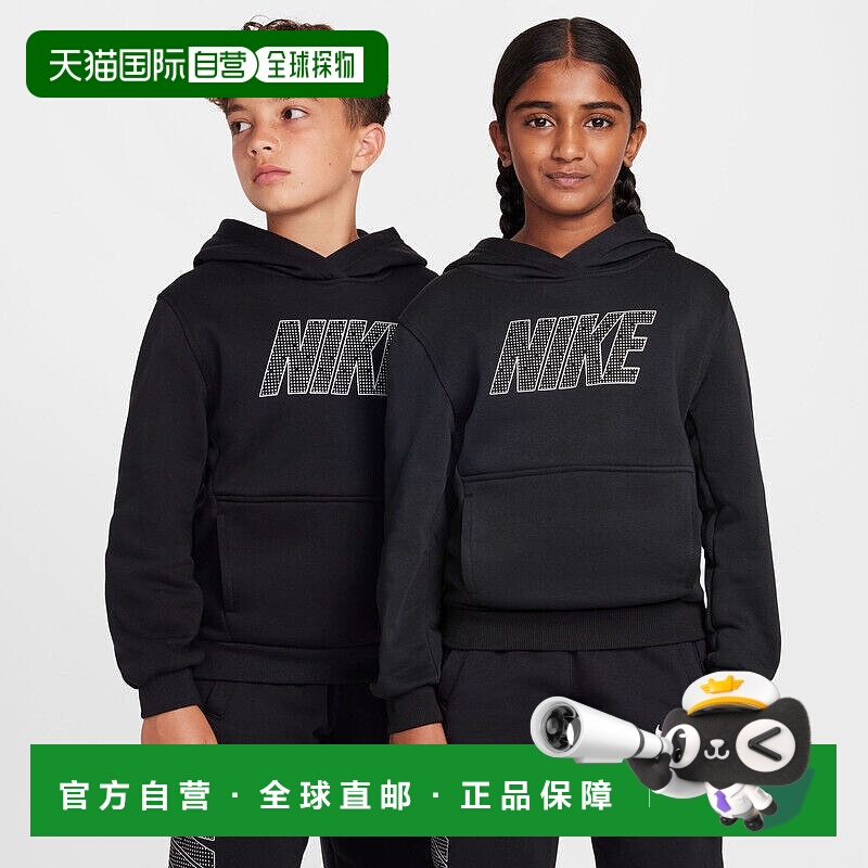 自营Nike Sportswear Club Fleece Big Kids' Pullover Hoodie -