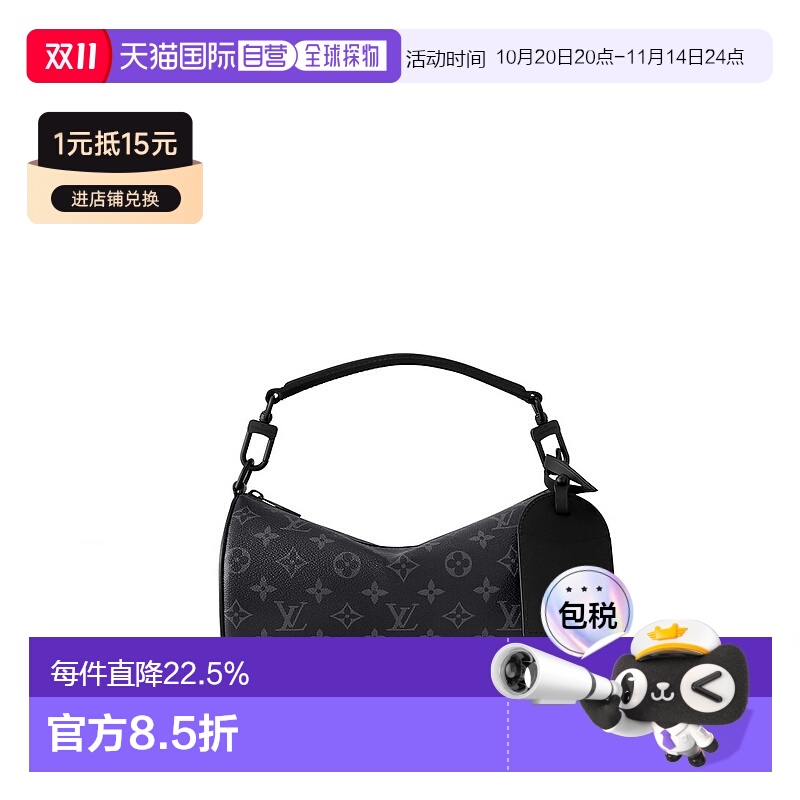 自营 1h可退 Louis Vuitton Soft Polochon PM 男士斜挎包新款