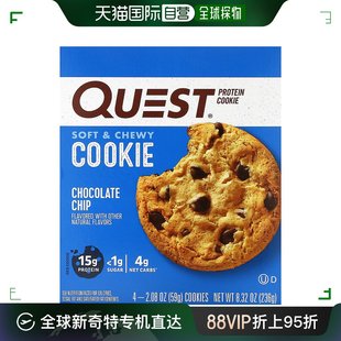 每包 香港直邮Quest 2.08 蛋白饼干 包 巧克力碎 Nutrition