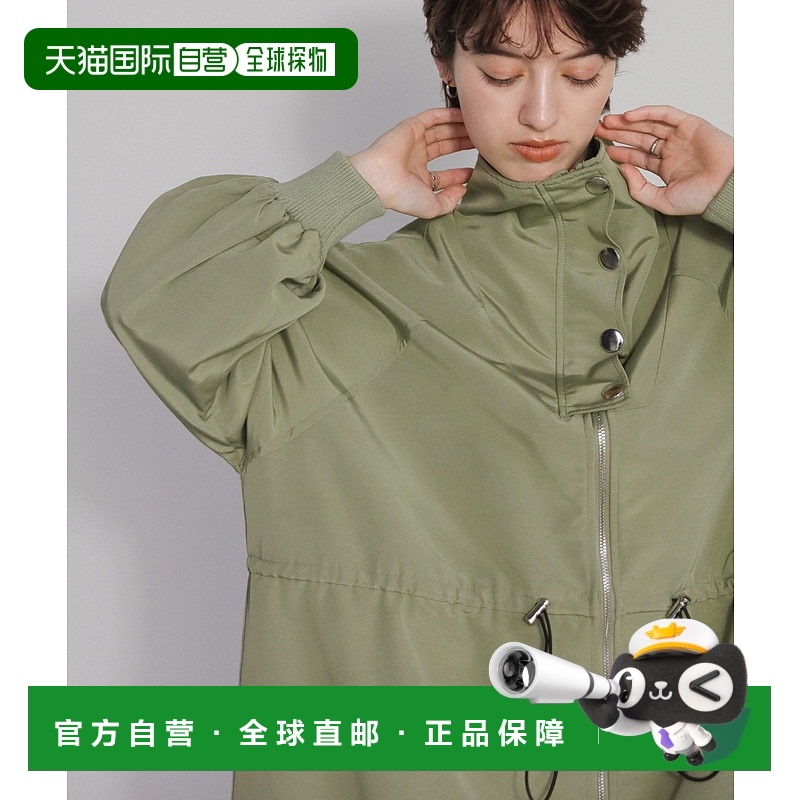 1h可退 日本直邮Select MOCA 女士立领束腰大衣 多变造型 设计感