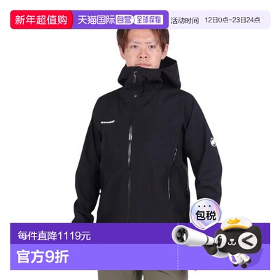 日本直邮Mammut EURO尺码 Crater IV HS连帽外套 夹克类外穿服装
