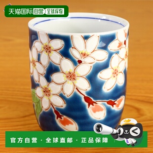 日本直邮九谷烧茶杯时令鲜花樱花/清子窑 日式餐具茶杯流行礼品结