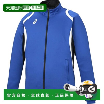 【日本直邮】亚瑟士 运动外套 XAT12D 蓝色