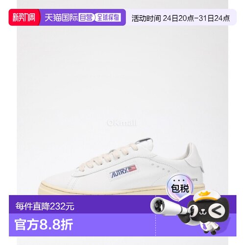 韩国直邮Autry运动鞋女款白色时尚简约休闲日常百搭ADLW NW01板鞋