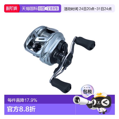DAIWA 22款阿尔法浅线杯水滴轮22ALPHAS SV TW路亚远投