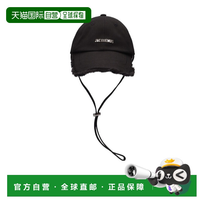 香港直邮Jacquemus 徽标抽绳棒球帽子 78I-5CK136