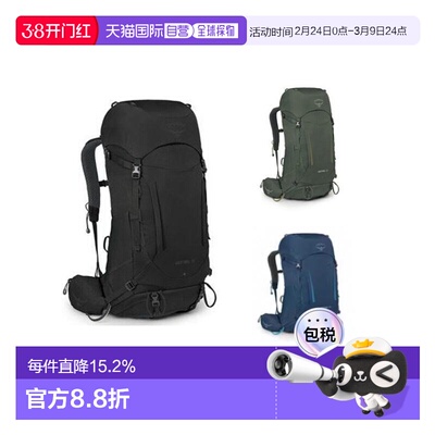 欧洲直邮Osprey小鹰Kestrel系列耐用户外登山徒步双肩包38L