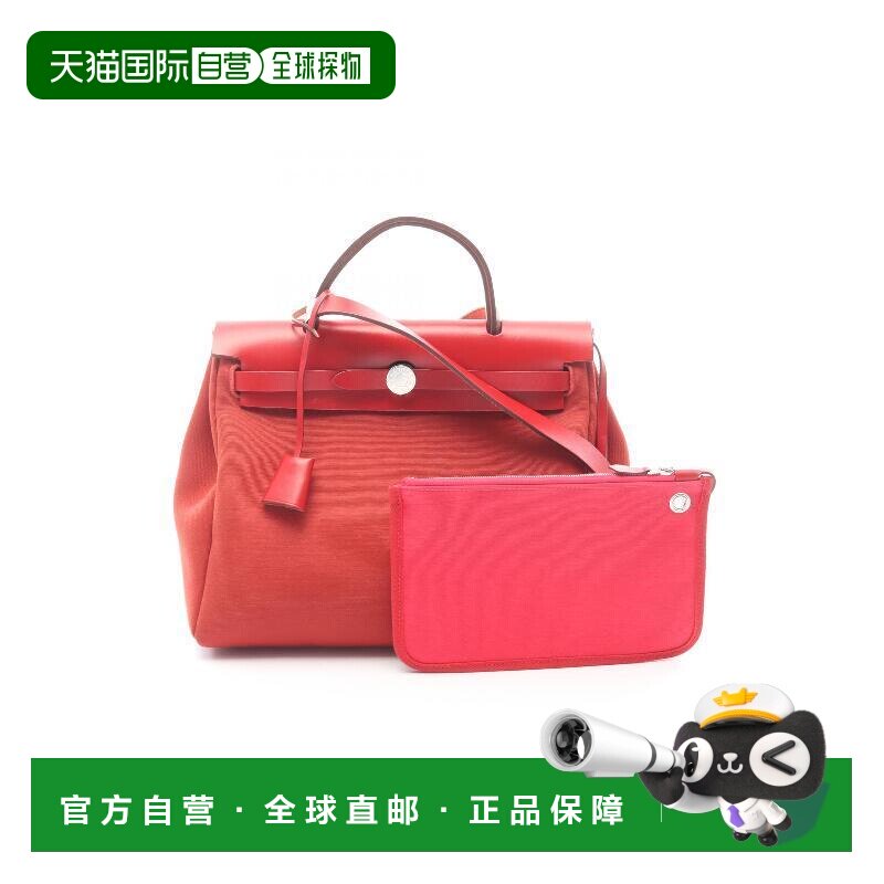 日本直邮中古Hermes爱马仕女包A级95新Herbag PM帆布手提包红色