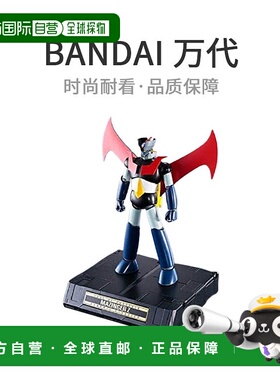 【日本直邮】永井GO展览 合金魂GX-70SP Mazinger Z D.C. 人偶