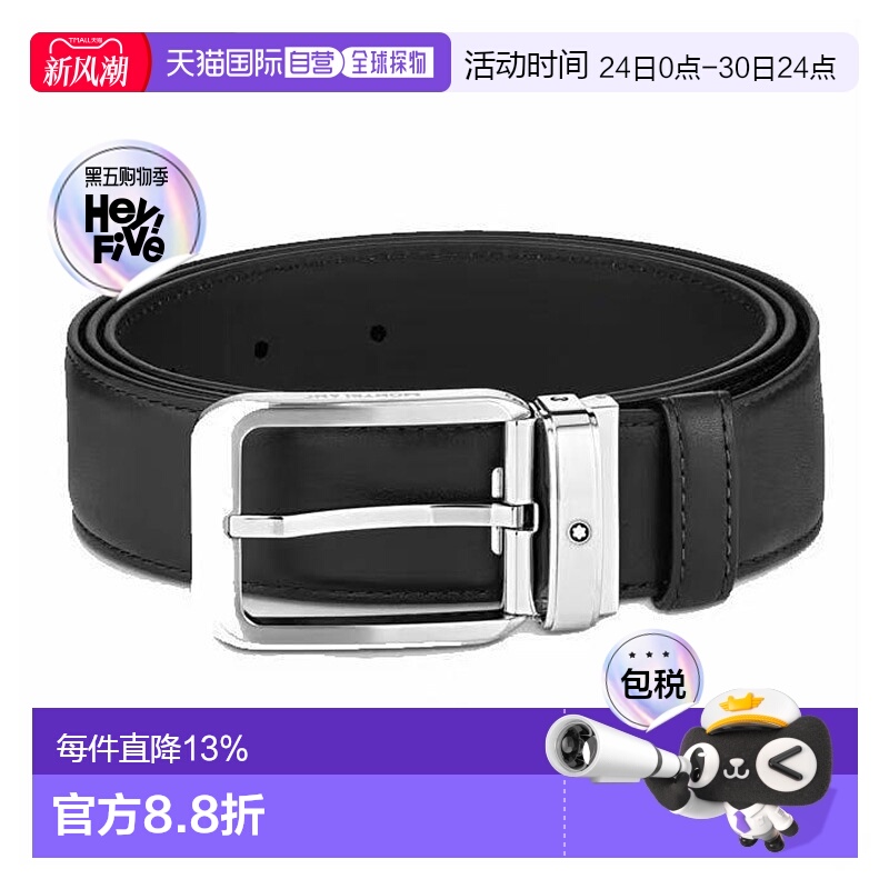 香港直邮MONTBLANC万宝龙时尚简约金属扣皮革皮带男女同款3.5cm