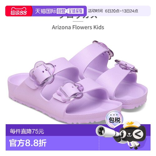 日本直邮Birkenstock 儿童凉鞋亚利桑那花卉图案型号 1031262 103
