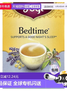 香港直发Yogi Tea草本茶无咖啡萃取芳香助于睡眠舒缓放松24g