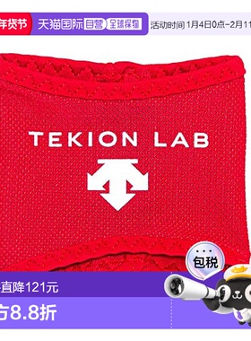 【日本直邮】迪桑特防暑蓄冷手套双手款红色均码 DAT-9000