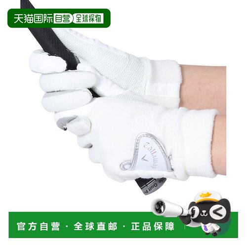 日本直邮Callaway 卡莱威高尔夫双手用热手套 FW 23 JM [74170340