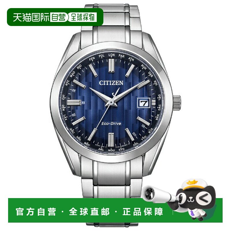 日本直邮CITIZEN COLLECTION 级钛金光动能电波男士手表 CB0261-5