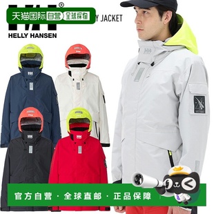 HANSEN HH12540 Ocean 夹克 外套城镇穿着服 Frey 日本直邮HELLY