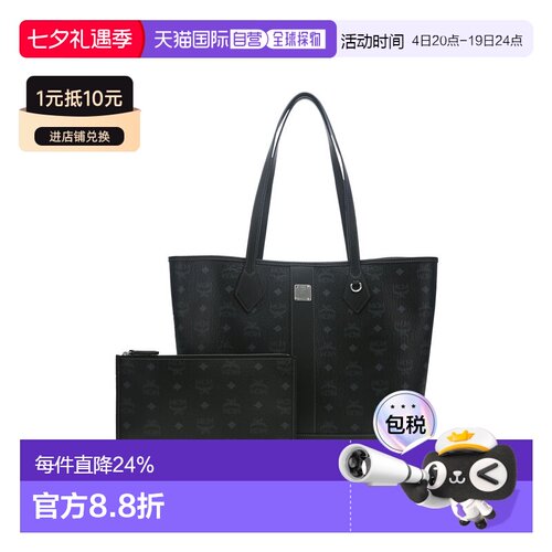 香港直邮MCM 专柜款 中号女士单肩手提包MWPGSLR02