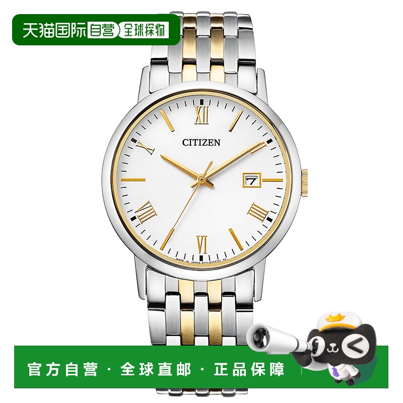 日本直邮CITIZEN FORMA 光动能男表对表 型号 CITIZEN FORMA BM67