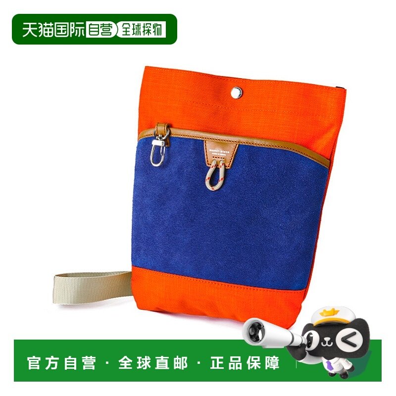 日本直邮master-piece 男士薄型竖款A5轻便防水小挎包 525220 MA1