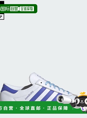 日本直邮 adidas Hamburg Original 女士运动鞋 [JH8561] 白色