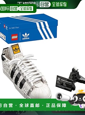 【日本直邮】Lego乐高 拼插玩具 阿迪达斯 级星 10282 装饰礼物