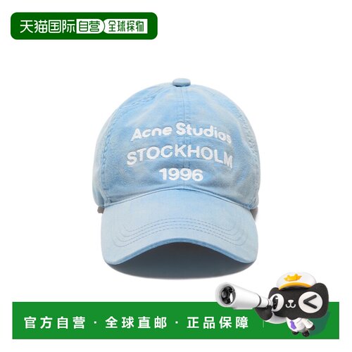 1h可退 香港直邮Acne Studios 徽标帽子 C40434鸭舌帽