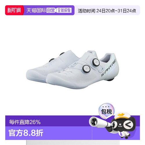 自营禧玛诺SHIMANO SH-RC903公路车鞋男自行车鞋骑行锁鞋SH-RC903