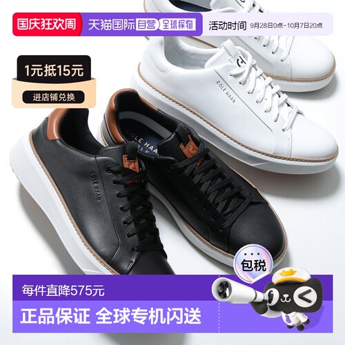 日本直邮COLE HAAN GP TOPSPIN GOLF C38503 C38504 Grand Pro To