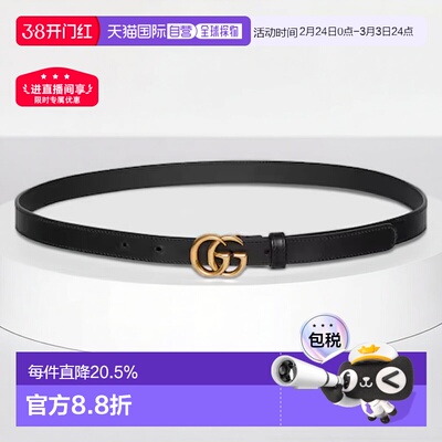 香港直邮GUCCI古驰 互扣式双G针扣皮革皮带女款腰带 2cm黑色宽