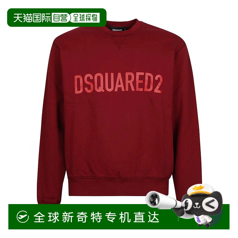 香港直邮DSQUARED2男士卫衣S74GU0663D25002-1