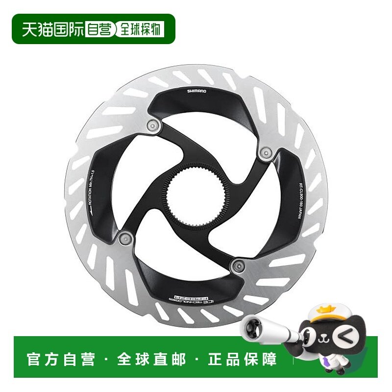 【日本直邮】Shimano禧玛诺 圆盘转子RT-CL900 160mm附属/外锯齿