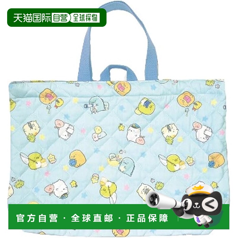 【日本直邮】Hatayama Shoji Sumikko Gurashi 绗缝练习包 H30 x