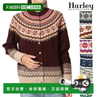 日本直邮Harley of scotland 女士开衫3HBL4859/3HB北欧圆领针织N