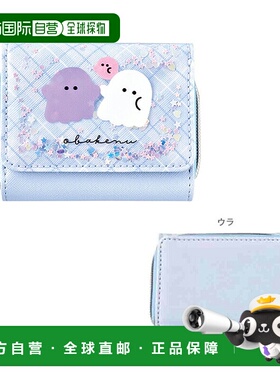 日本直邮Obakeinu 三折钱包 蓝色 121424