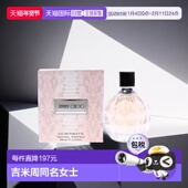 周同名女士淡香水清新花果香调100ml正品 美国直邮Jimmy Choo吉米
