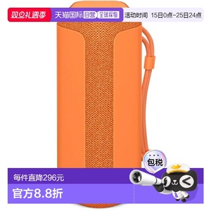 日本直邮索尼 SONY SRS-XE200 D 橙色 无线便携音箱 SRSXE200D