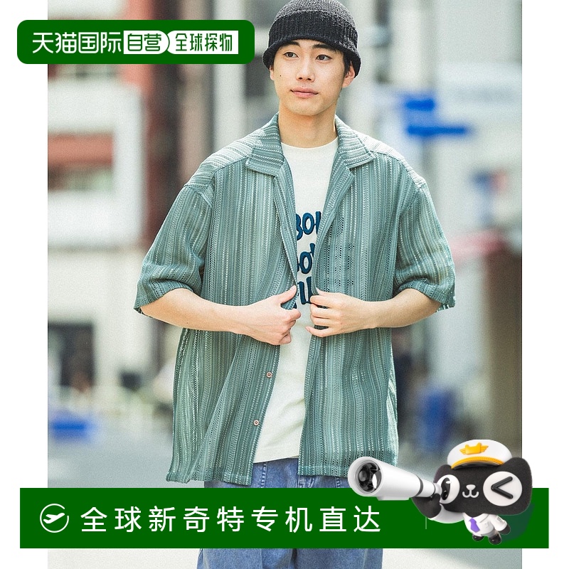 1h可退 日本直邮niko and... 男士夏季宽松透孔设计衬衫 568484