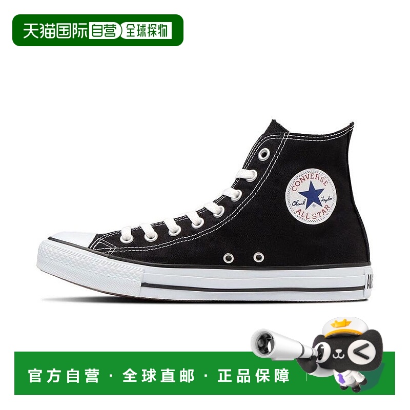 日本直邮Converse All Star 高帮帆布 All Star HI 运动鞋 经典休