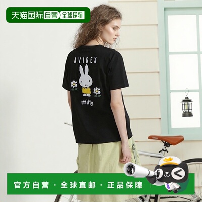 1h可退 日本直邮AVIREX×miffy 女装宽松刺绣T恤 夏季休闲背花设