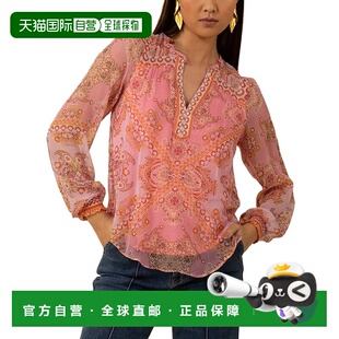 自营Hale Bob Silk Renata Blouse - red 美国奥莱直发