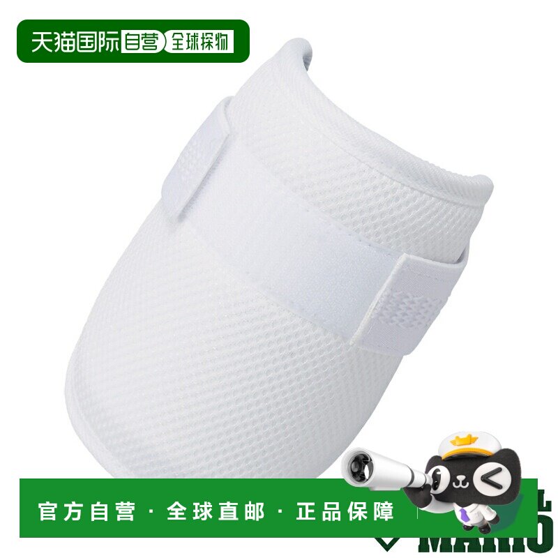 日本直邮SSK 男女通用打者用护肘左右兼用一般白色高中棒球适用棒