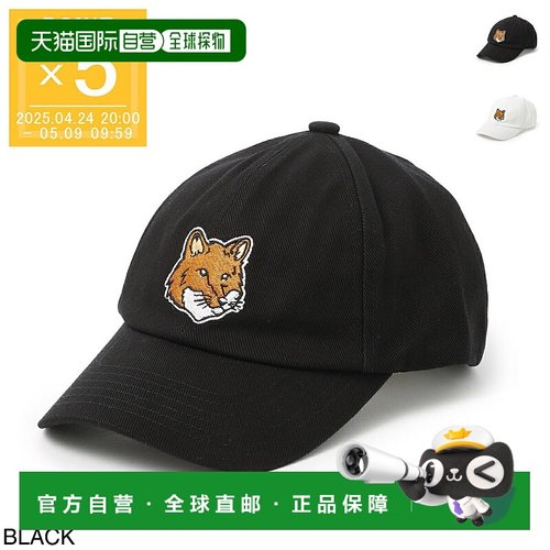 日本直邮MAISON KITSUNE 棒球帽 男士lm06103ww0087 p1992023AW